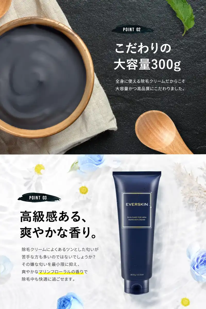 Everskin Men's Hair Removal Cream Vio Area 300G Charcoal Blend Japan-made