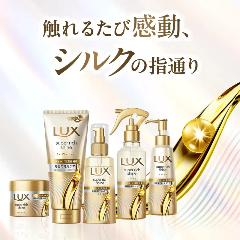 Lux Hair Super Rich Shine Damage Repair Rinse-Off Hair Mask 180g