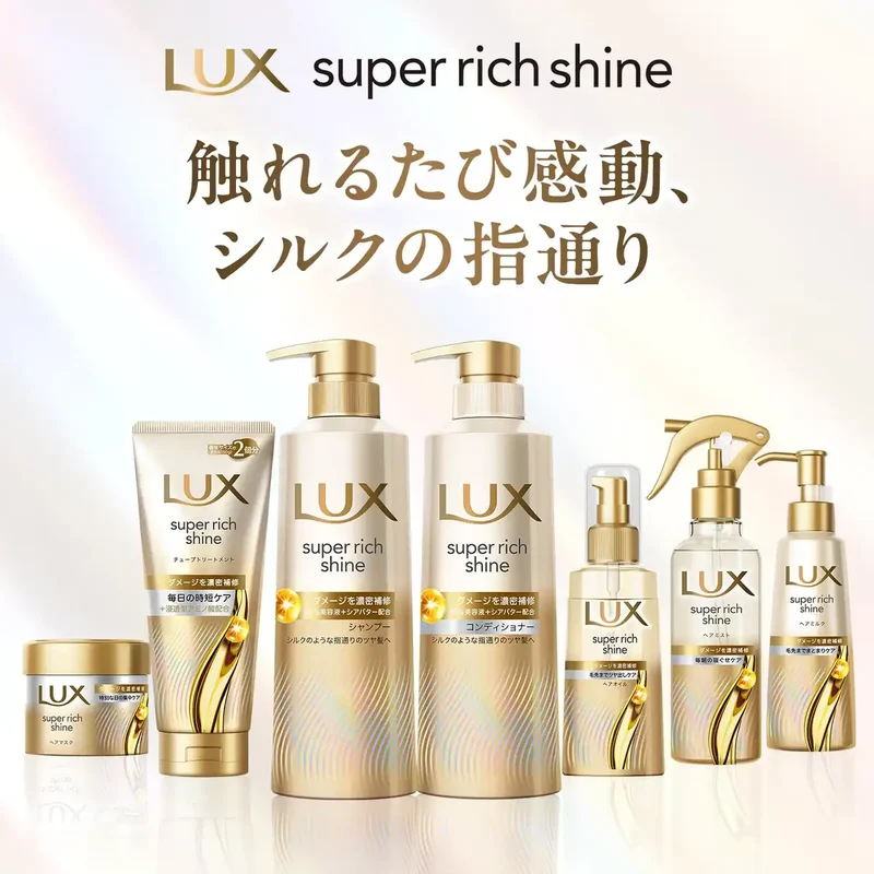 Lux Hair Super Rich Shine Damage Repair Rinse-Off Hair Mask 180g