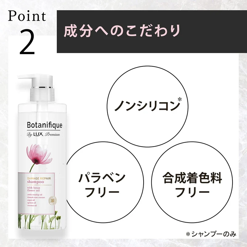 Lux Botanical Repair Hair Mask 170G Silicone and Paraben Free Treatment