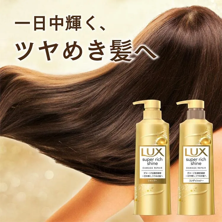 Lux Damage Repair Conditioner Pump 400G for Super Rich Shine Hair Care