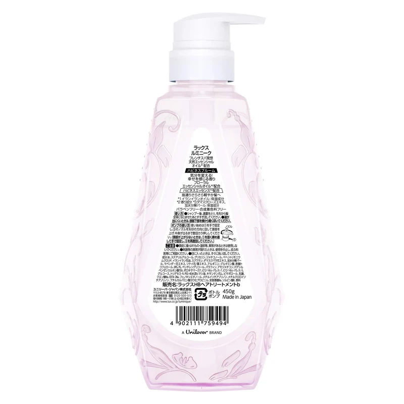 Lux Luminique Happiness Bloom Hair Treatment Pump 450G