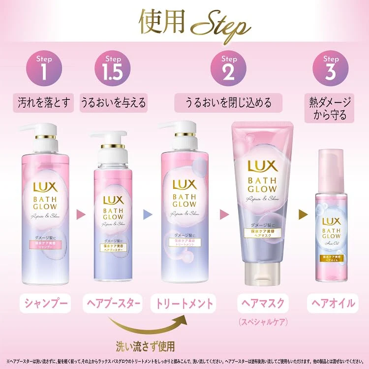 Lux Bath Glow Leave-In Hair Oil 90Ml - Nourishing Treatment for Radiant Shine