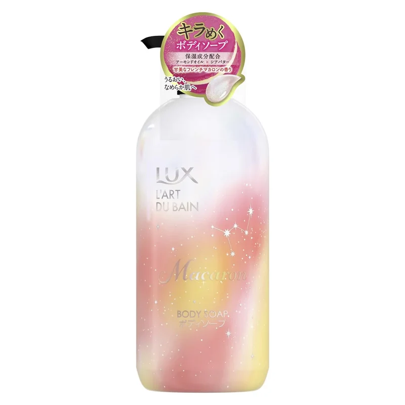 Lux Macaron Body Soap 470G Moisturizing Almond Oil Shea Butter Sweet Scent