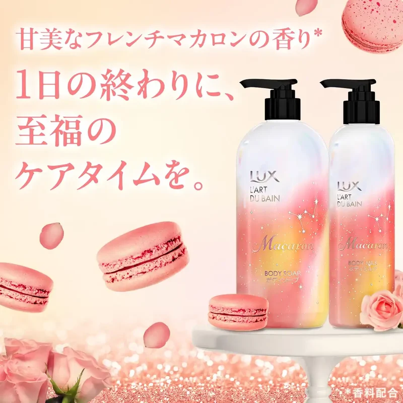 Lux Macaron Body Soap 470G Moisturizing Almond Oil Shea Butter Sweet Scent