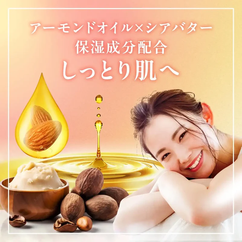 Lux Macaron Body Soap 470G Moisturizing Almond Oil Shea Butter Sweet Scent