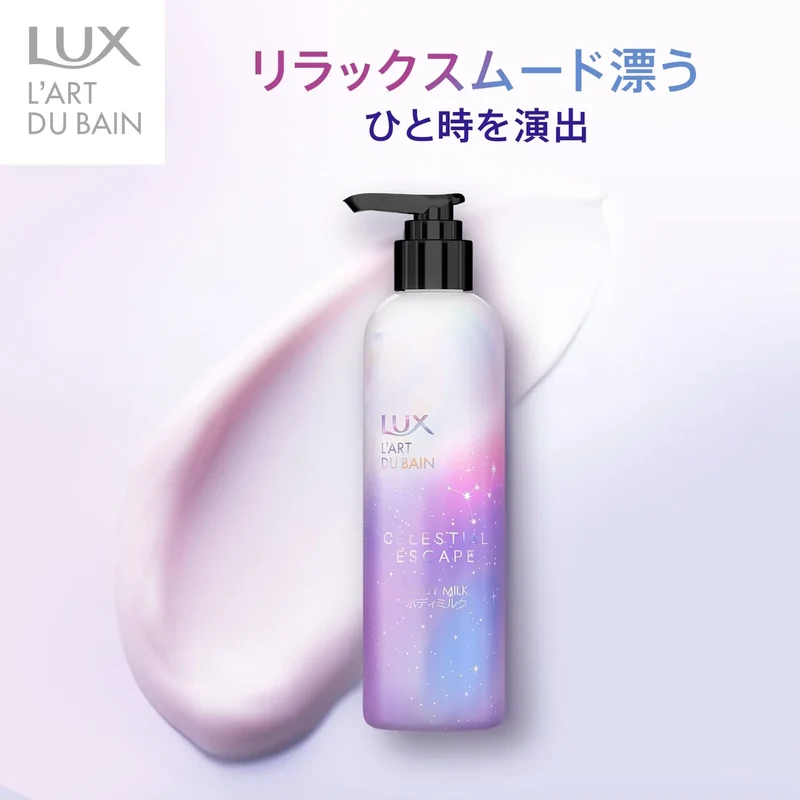 Lux Celestial Escape Body Cream Milk 300G Soothing Woody Jasmine Scent