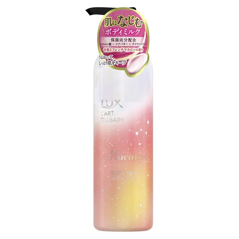Lux Macaron Body Cream with Hyaluronic Acid Shea Butter & Niacinamide 300G