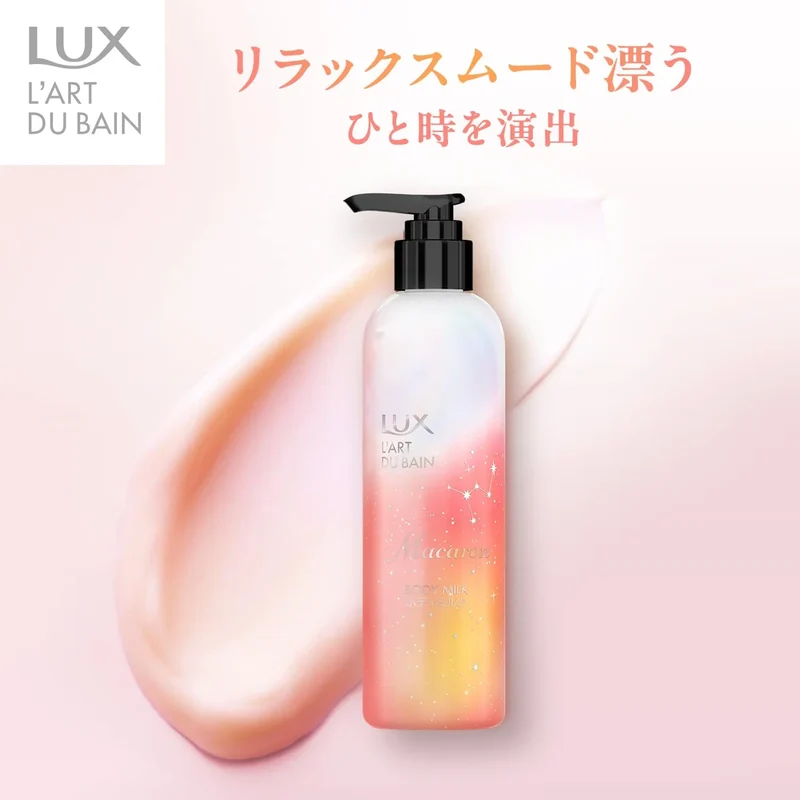 Lux Macaron Body Cream with Hyaluronic Acid Shea Butter & Niacinamide 300G