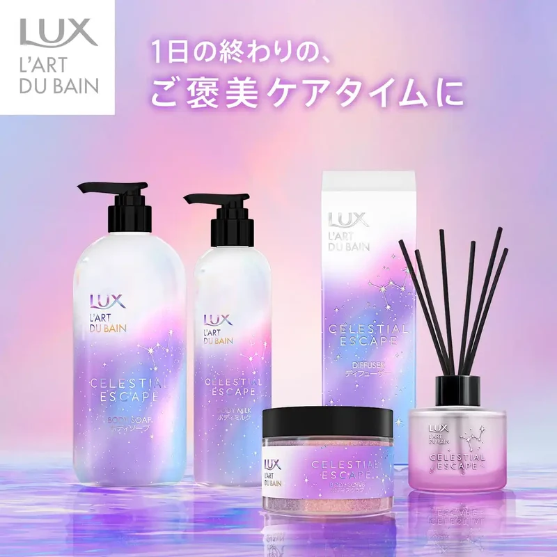 Lux Moisturizing Body Scrub 360G with Soothing Woody Jasmine Scent
