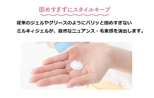Utena Milky Gloss Gel 100g - Nourishing Shine for Hair