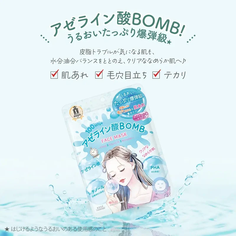Clear Turn Azelaic Acid Hydrating Bomb Mask for Radiant Skin Care