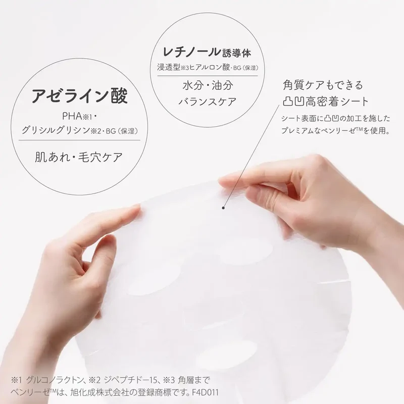 Clear Turn Azelaic Acid Hydrating Bomb Mask for Radiant Skin Care