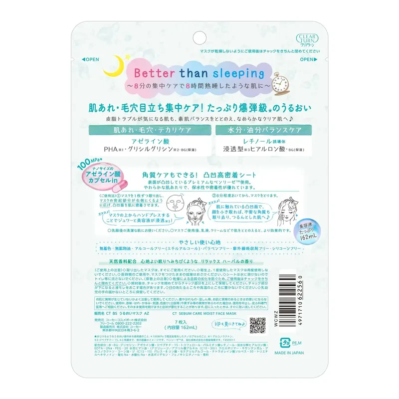 Clear Turn Azelaic Acid Hydrating Bomb Mask for Radiant Skin Care