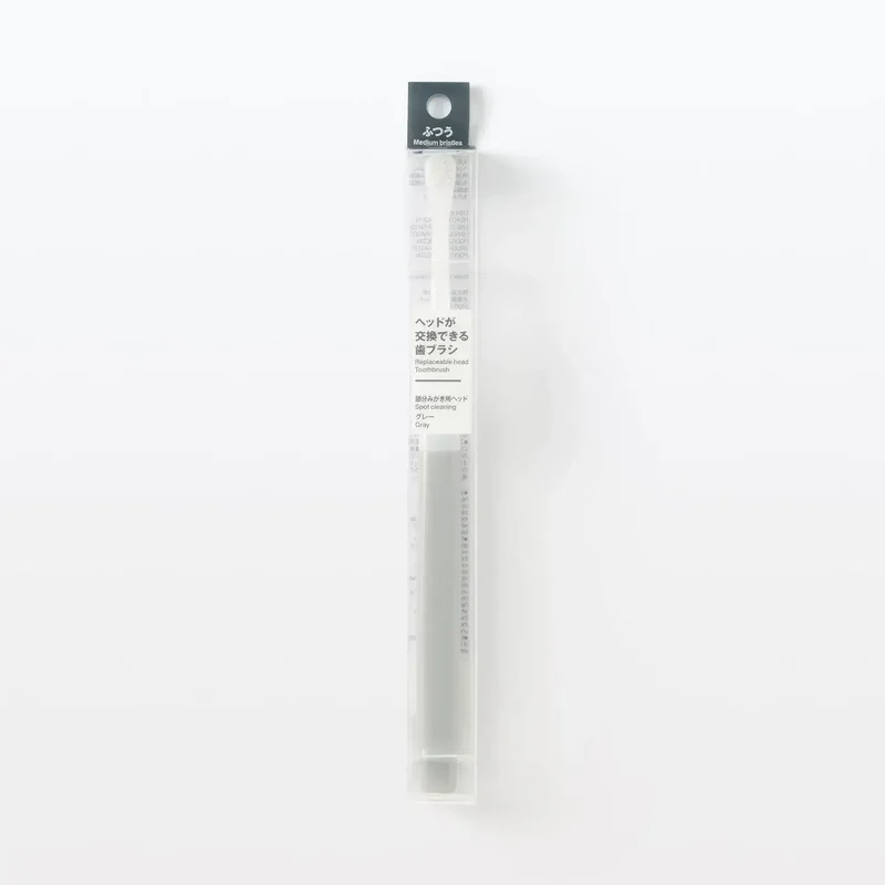 Muji Interchangeable Toothbrush Grey Partial Brush Head