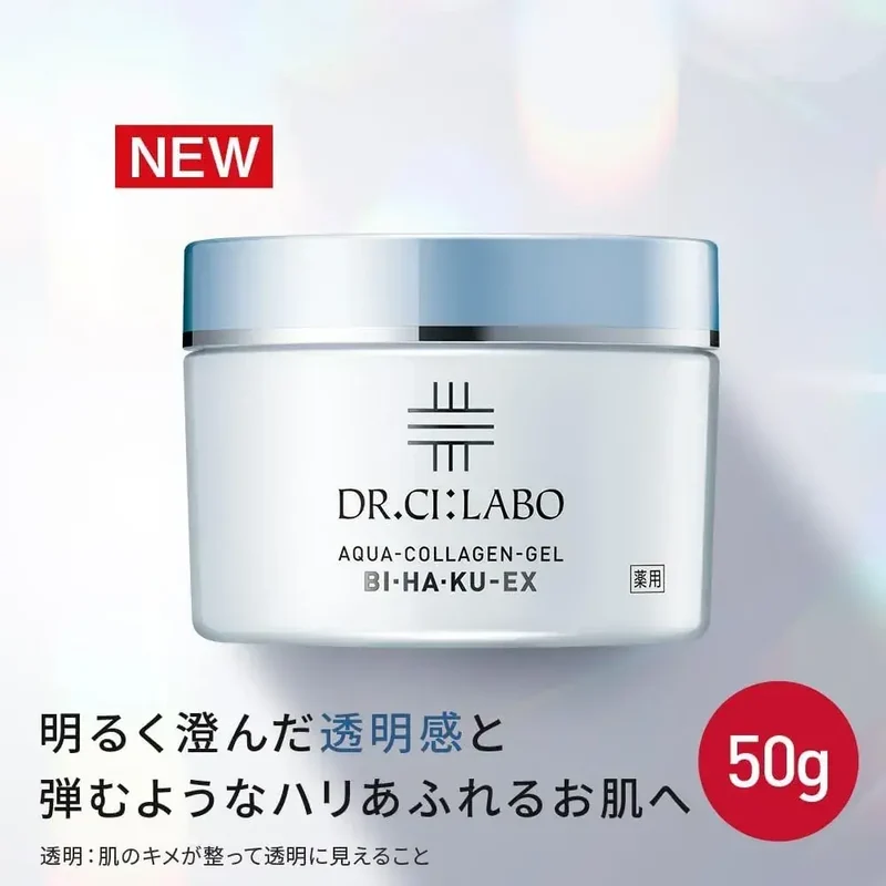 Dr Ci Labo Bihaku EX Medicinal Hydrating Collagen Gel 50g