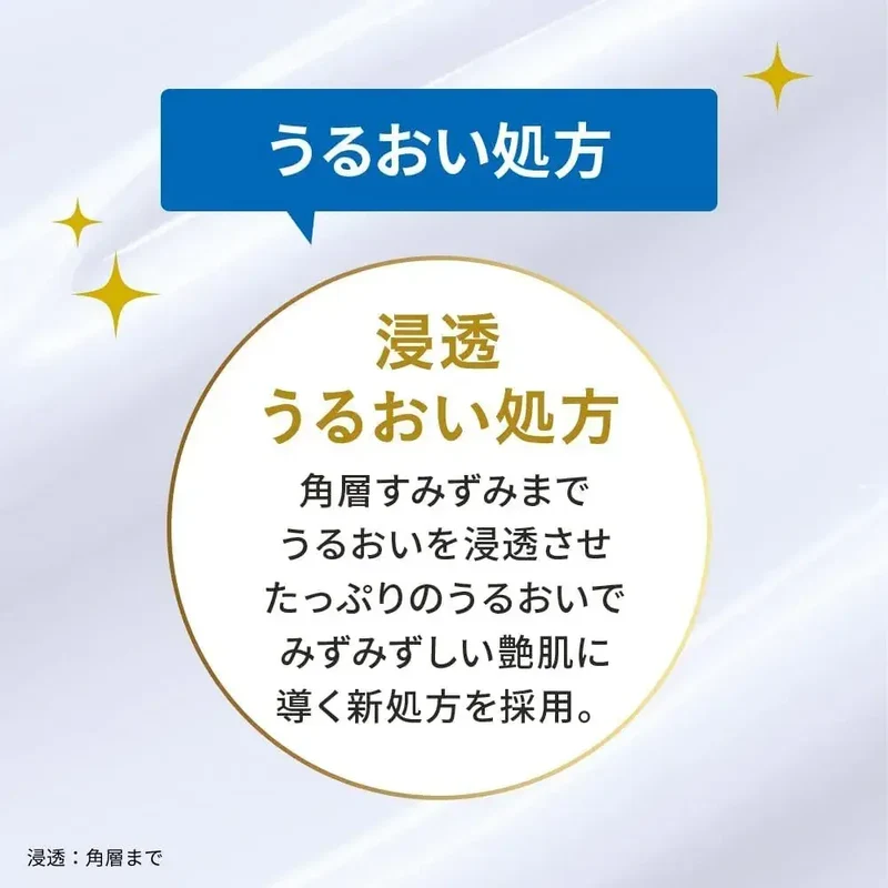 Dr Ci Labo Bihaku EX Medicinal Hydrating Collagen Gel 50g