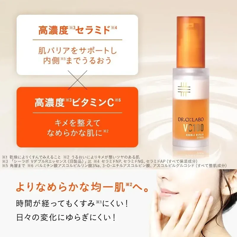Dr Ci Labo VC100 Double Repair Vitamin C Serum, 30ml Evening