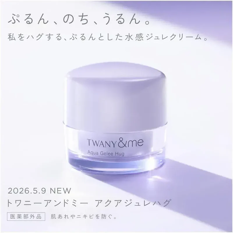Twany Aqua Jelly Hug Medicated Acne & Callus Cream 1.4 oz (40g)