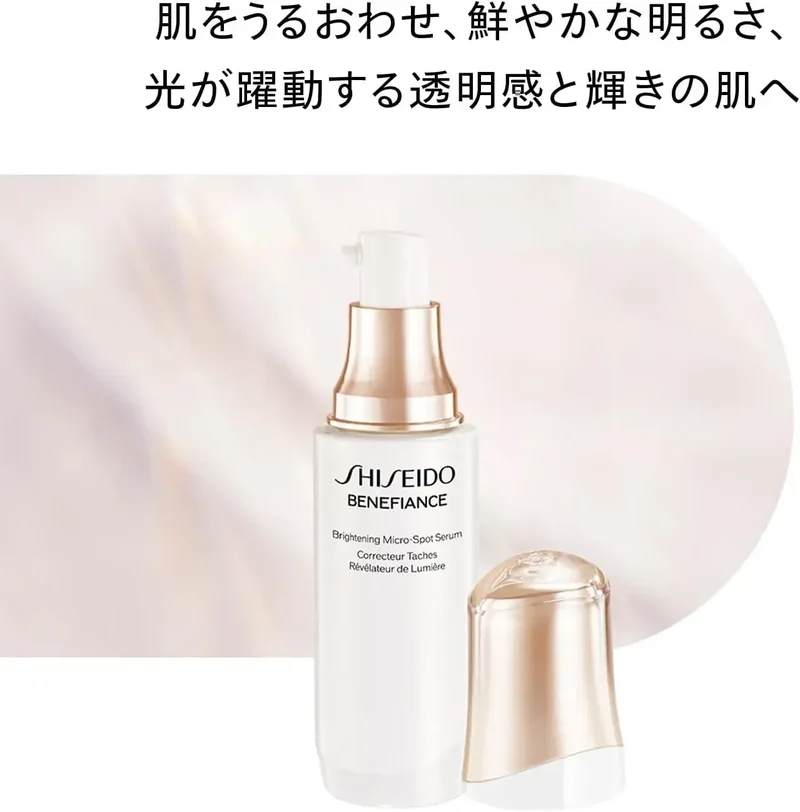 Shiseido Benefiance Brightening Micro S Serum 1.7 fl oz / 50ml