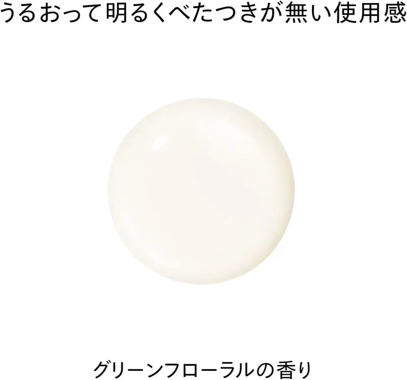 Shiseido Benefiance Brightening Micro S Serum 1.7 fl oz / 50ml