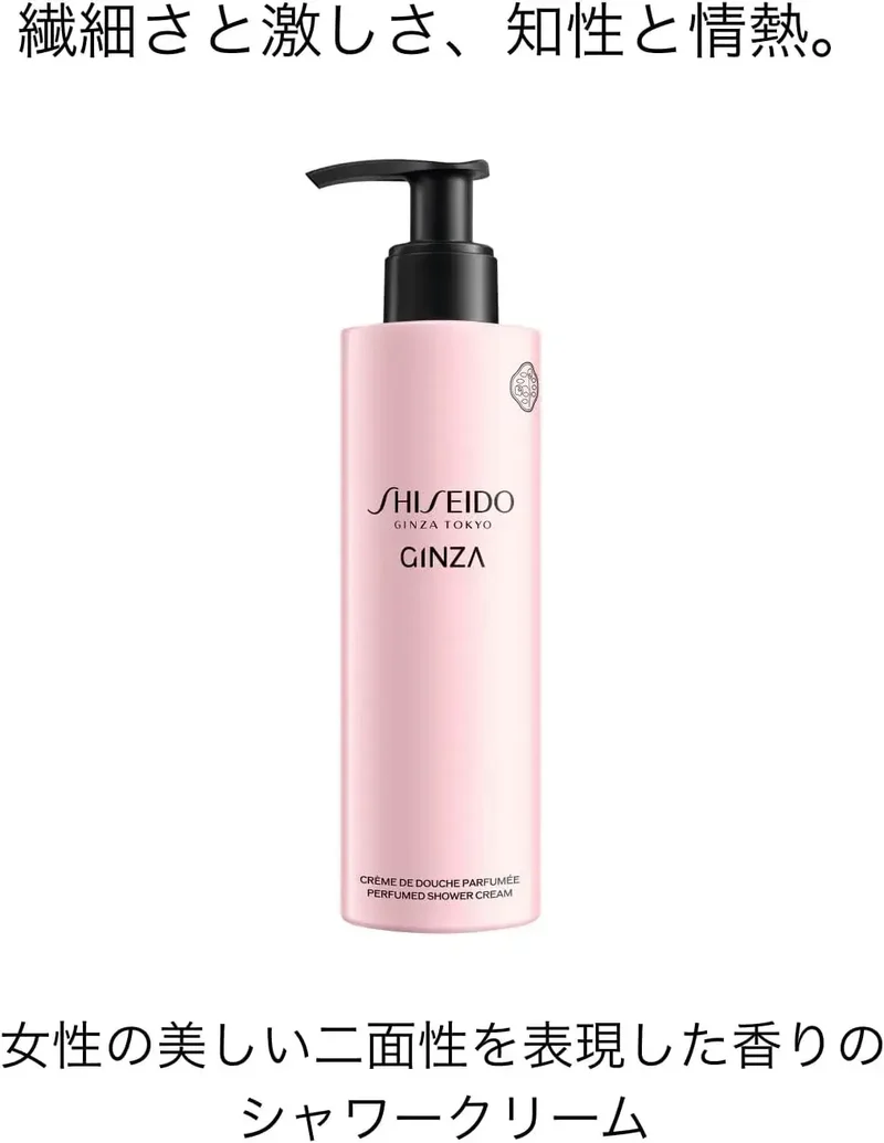 Shiseido Ginza Tokyo Perfumed Shower Cream for Daily Routine 200ml