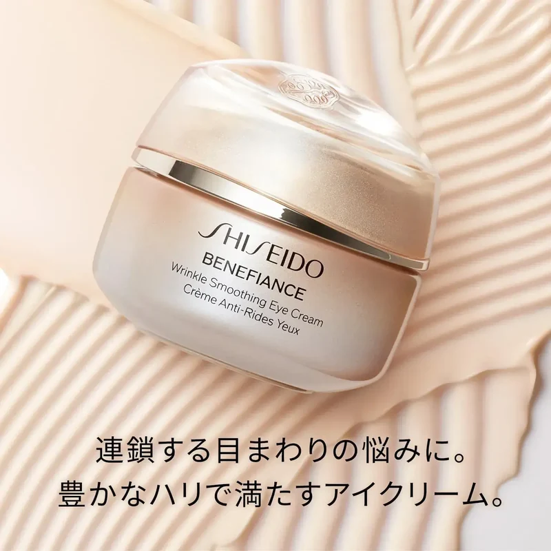 Shiseido Benefiance Wrinkle Smoothing Eye Cream 15g for Ageless Skin