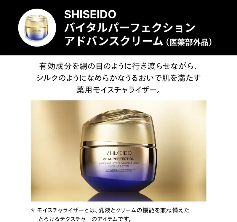 Shiseido Ultimune Skin Care Kit Trial Set 15 mL for Daily Routine