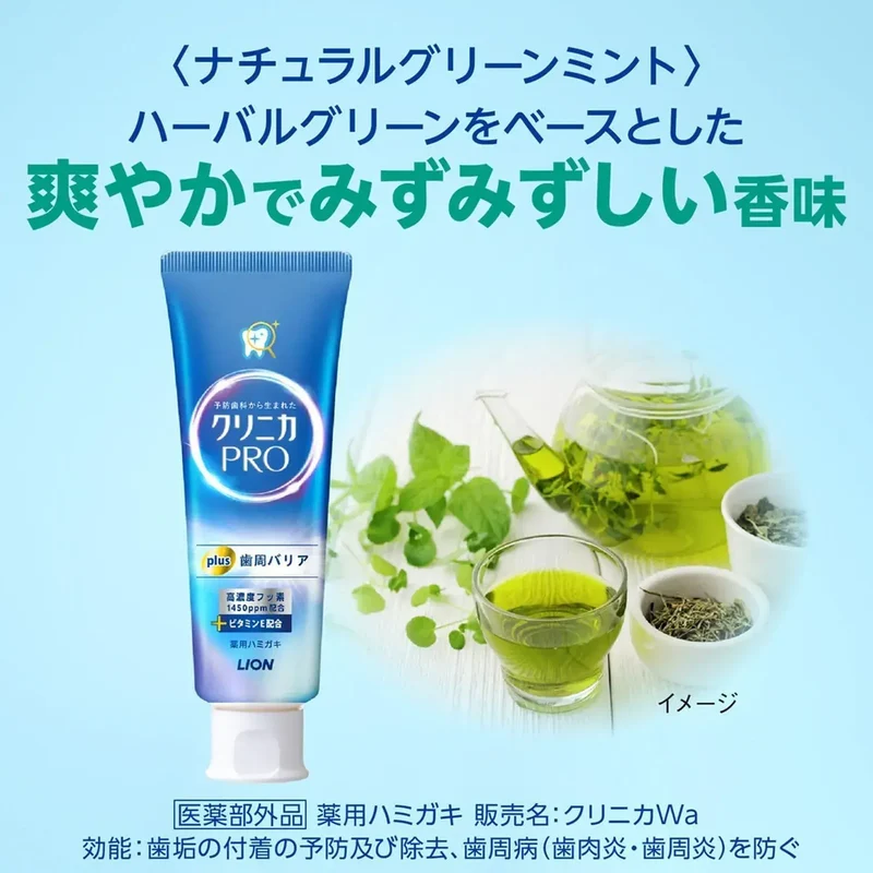 Clinica PRO Plus Periodontal Barrier Toothpaste Floss 95g Adult