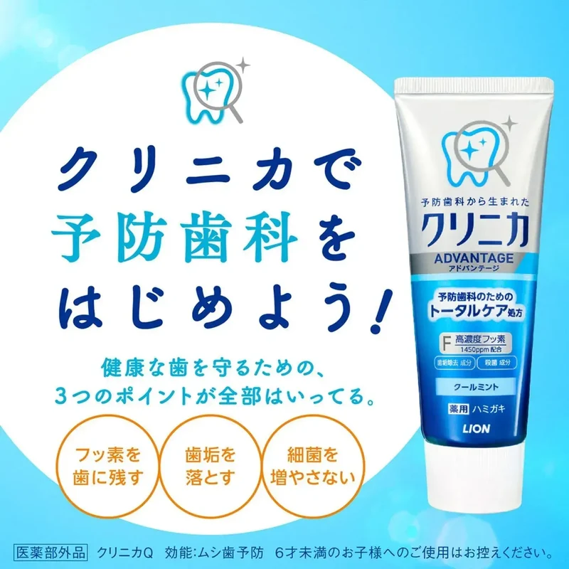Clinica PRO Plus Periodontal Barrier Toothpaste Floss 95g Adult