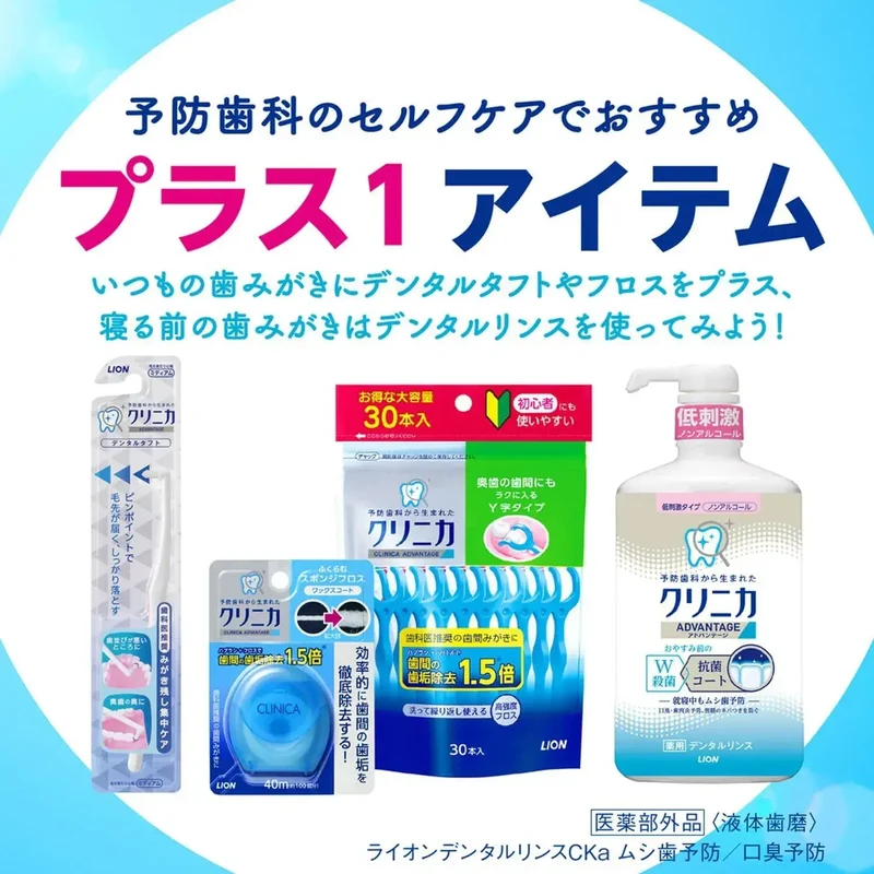 Clinica PRO Plus Periodontal Barrier Toothpaste Floss 95g Adult