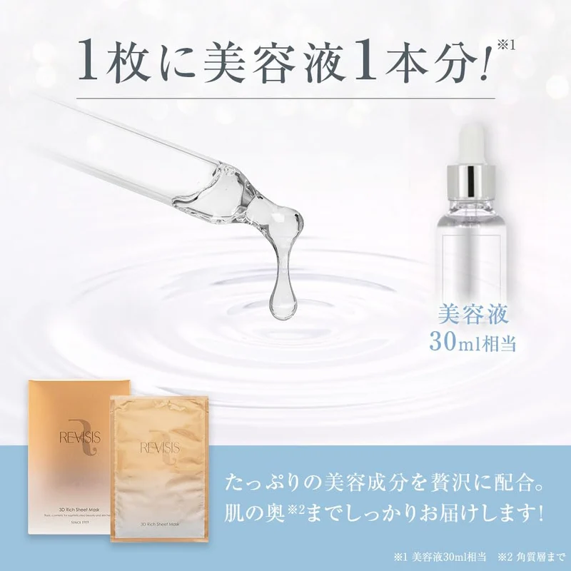 REVISIS 3D Moisture Rich Sheet Mask 10 Sheets 3GF