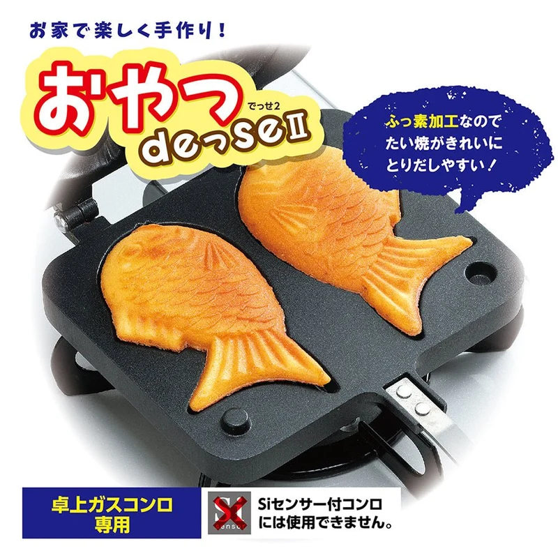 Pearl Metal Oyatsu DE-SE II Nonstick Taiyaki Maker D-6536