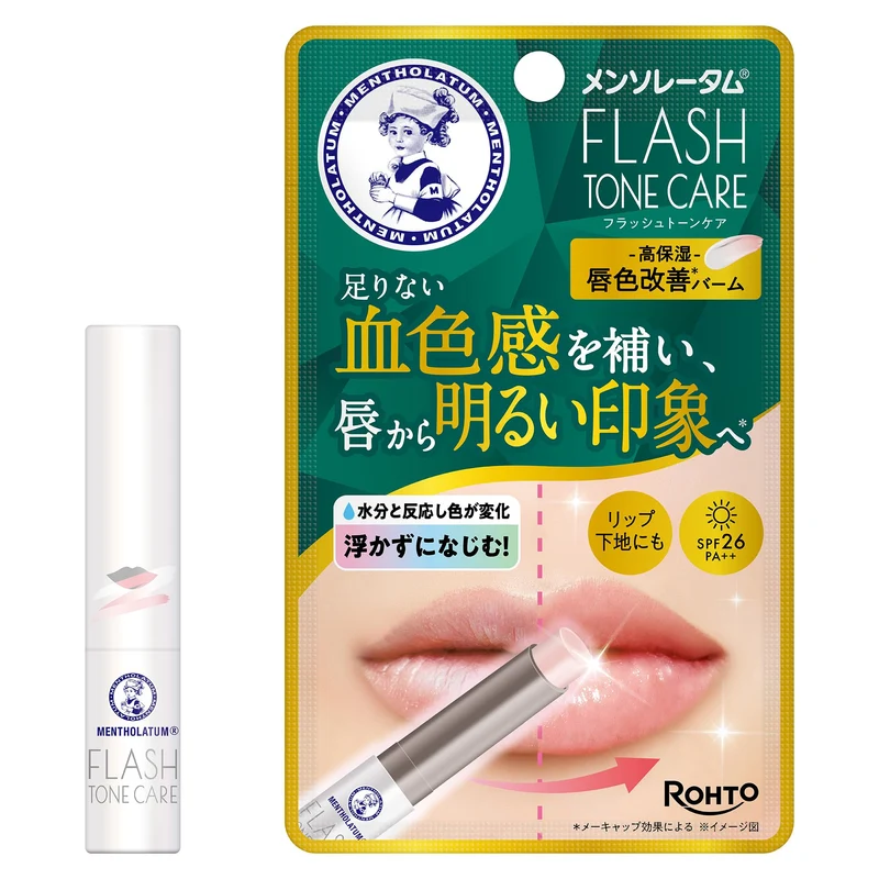 Mentholatum Flash Tone Care Moisturizing Lip Balm Unscented 2 3g SPF26 PA++