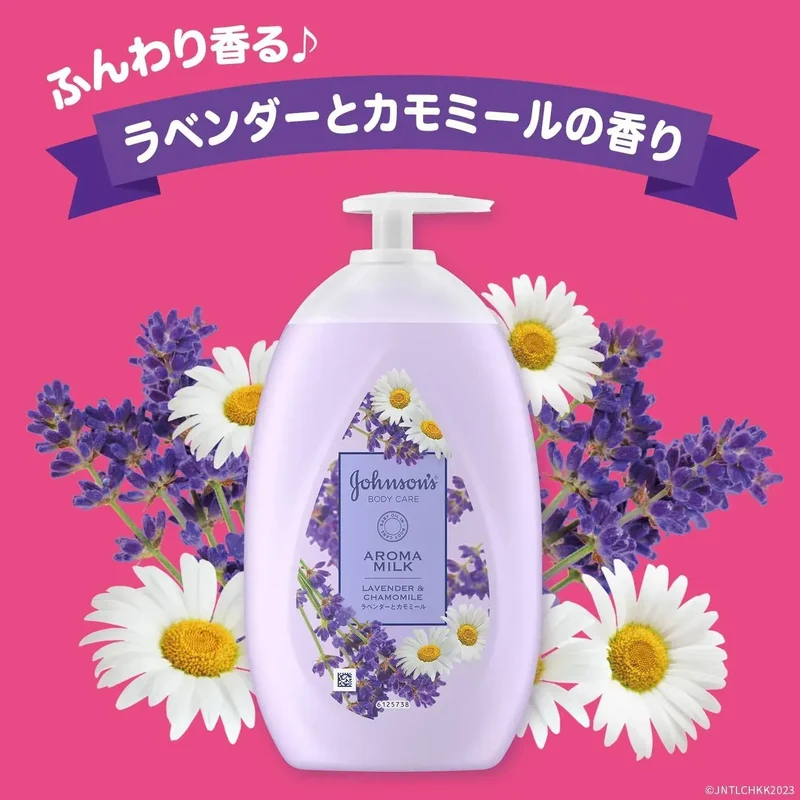 Johnson's Body Care Aroma Milk Body Cream 500 ml Lavender Aroma