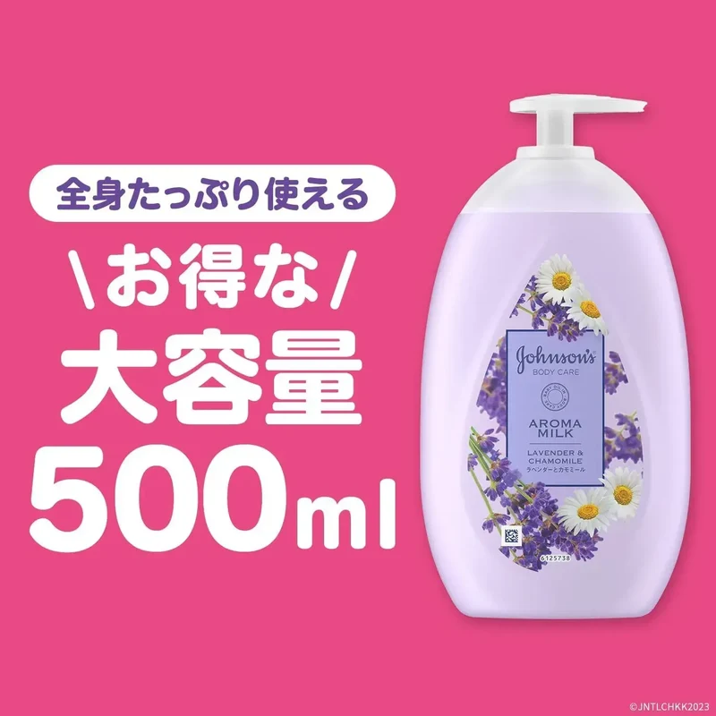 Johnson's Body Care Aroma Milk Body Cream 500 ml Lavender Aroma