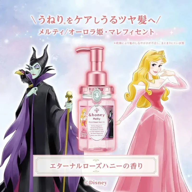&honey Limited Rapunzel Gotel Deep Moist Hair Care Oil 100 ml