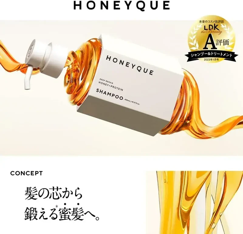 HONEYQUE Honey Deep Repair Shampoo Refill 480ml Moisture Routine
