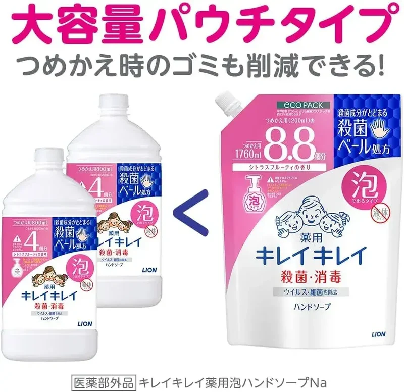 Kirei Kirei Medicated Hand Soap Refill Foaming 1760 ml Japan