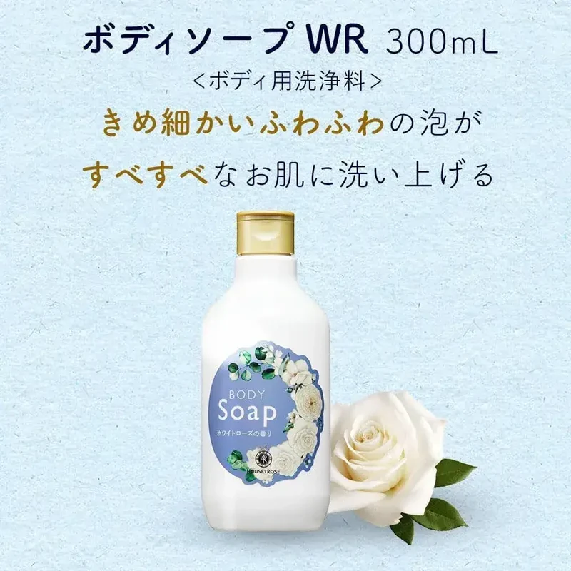 House of Rose Moisturizing Liquid Body Soap White Rose Scent 300mL
