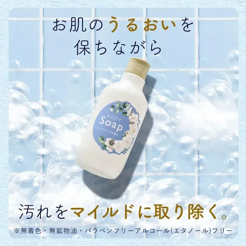 House of Rose Moisturizing Liquid Body Soap White Rose Scent 300mL