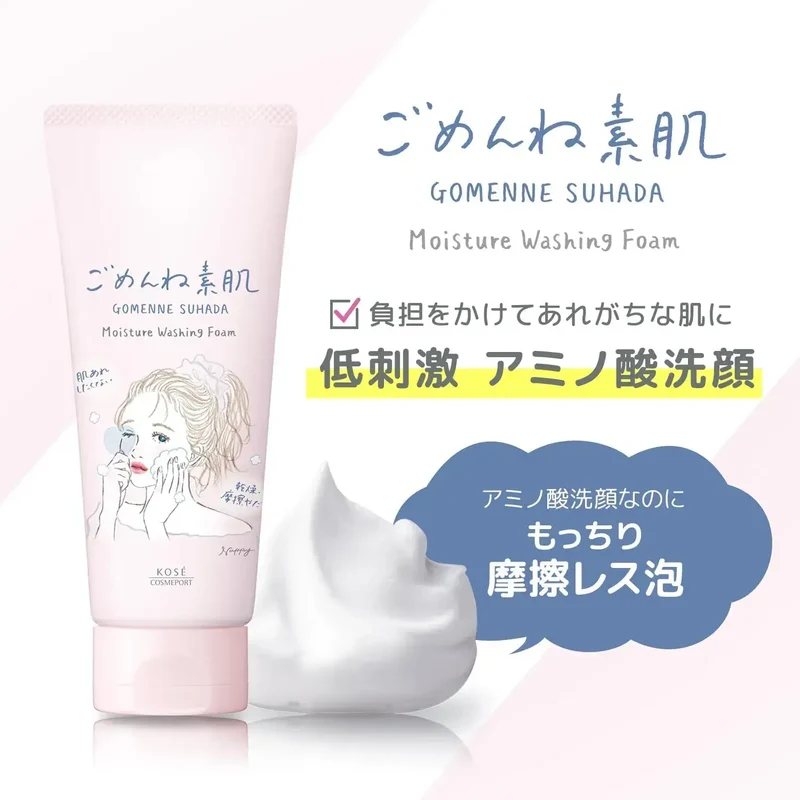Clear Turn Facial Cleanser CICA Retinol Hypoallergenic 4.23 oz