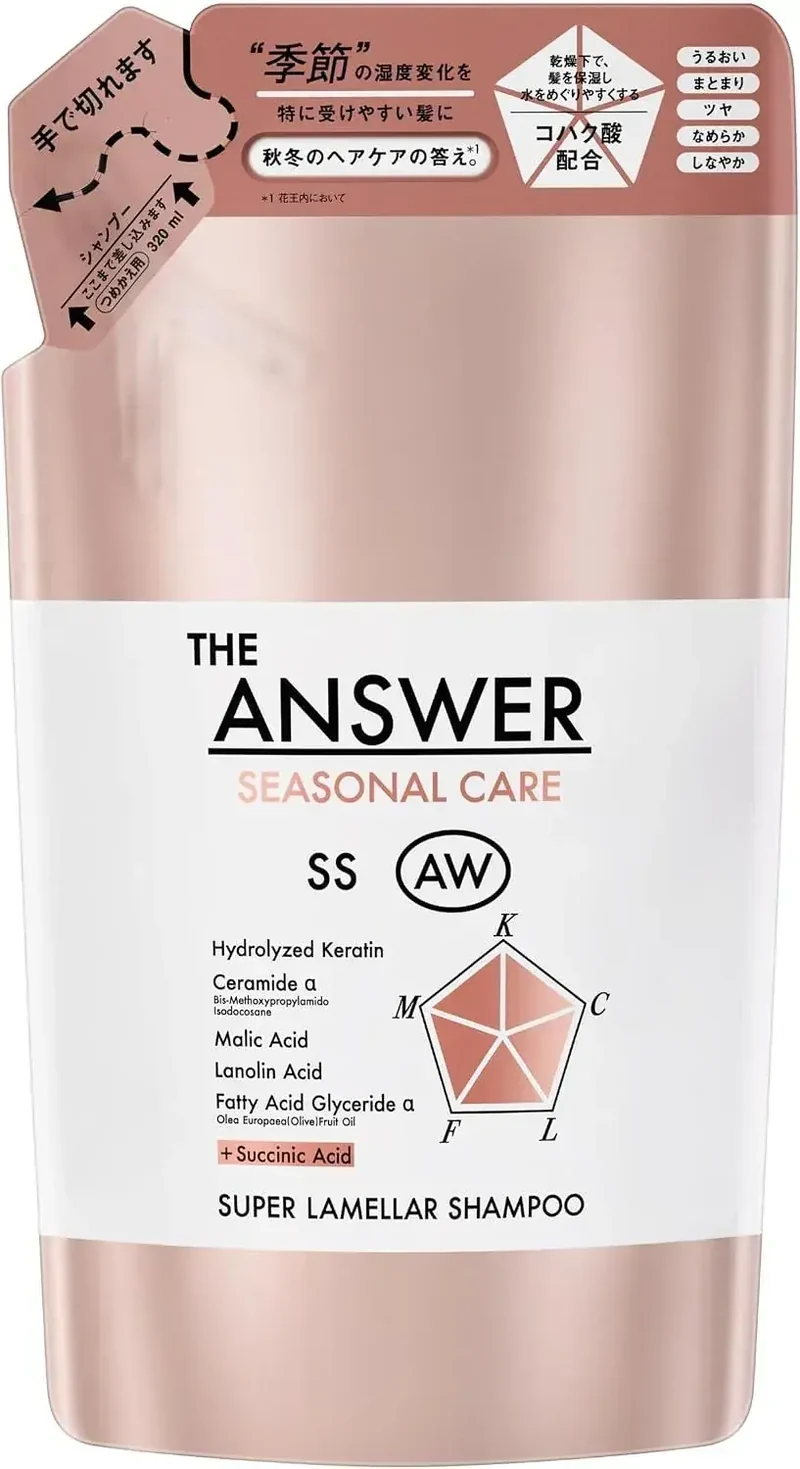 The Answer Seasonal Care AW EX Hair Treatment 220 g | 7.76 oz