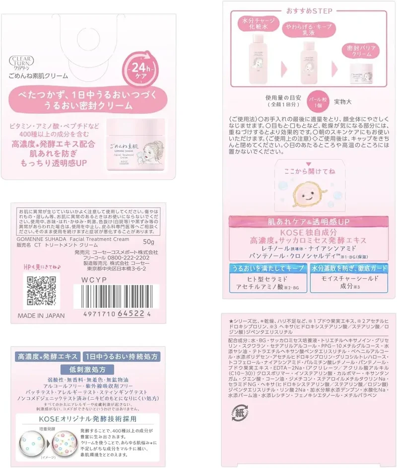 Clear Turn Skin Cream Niacinamide Retinol Facial Moisturizer 50g