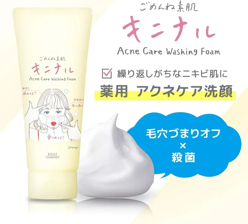 Clear Turn KINININAL Acne Facewash Salicylic Acid 4.23 oz Japan