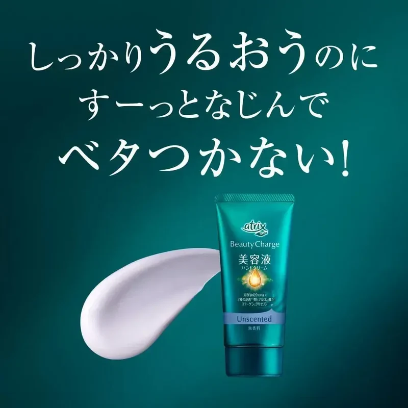 Atrix Beauty Charge Hydrating Hand Serum Cream 2.7 fl oz 80 ml
