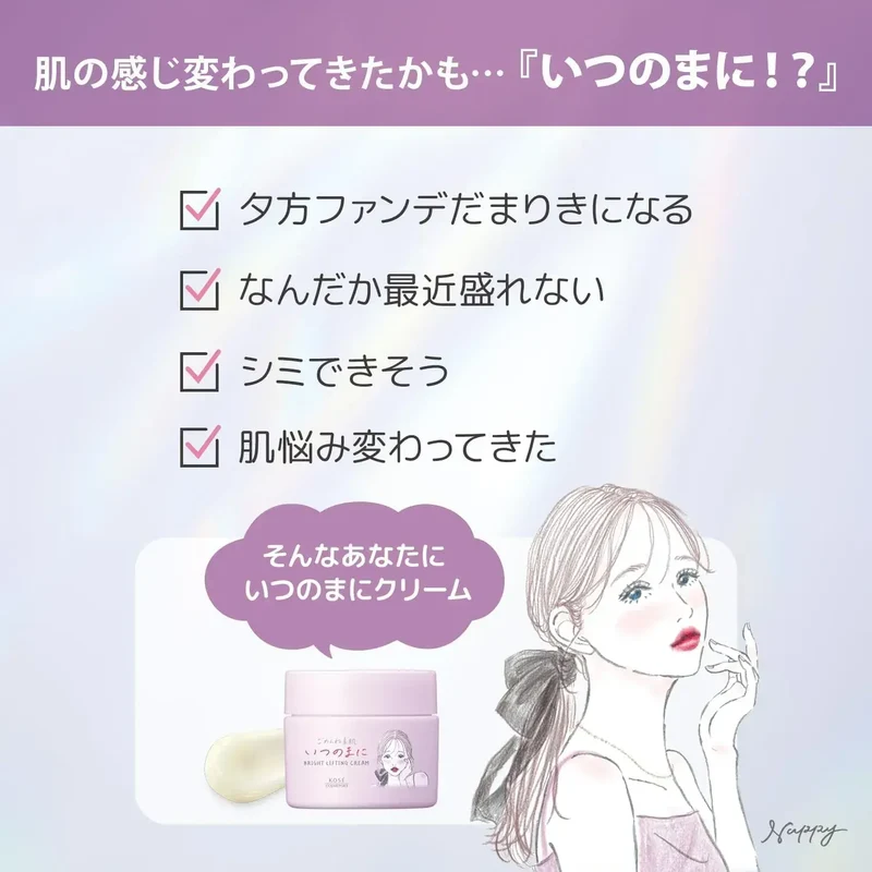 CLEAR TURN Clear Turn Cream 50 g Face Cream, Clear Skin Care