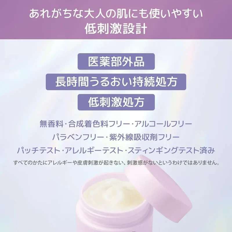 CLEAR TURN Clear Turn Cream 50 g Face Cream, Clear Skin Care