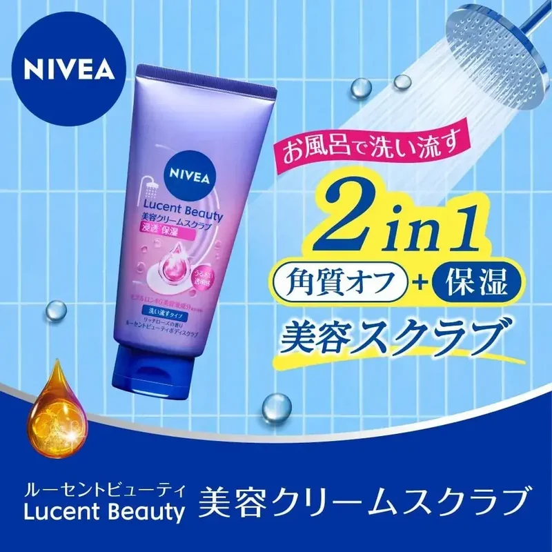 NIVEA Lucent Beauty Moisturizing Body Cream Scrub Rose 190 g