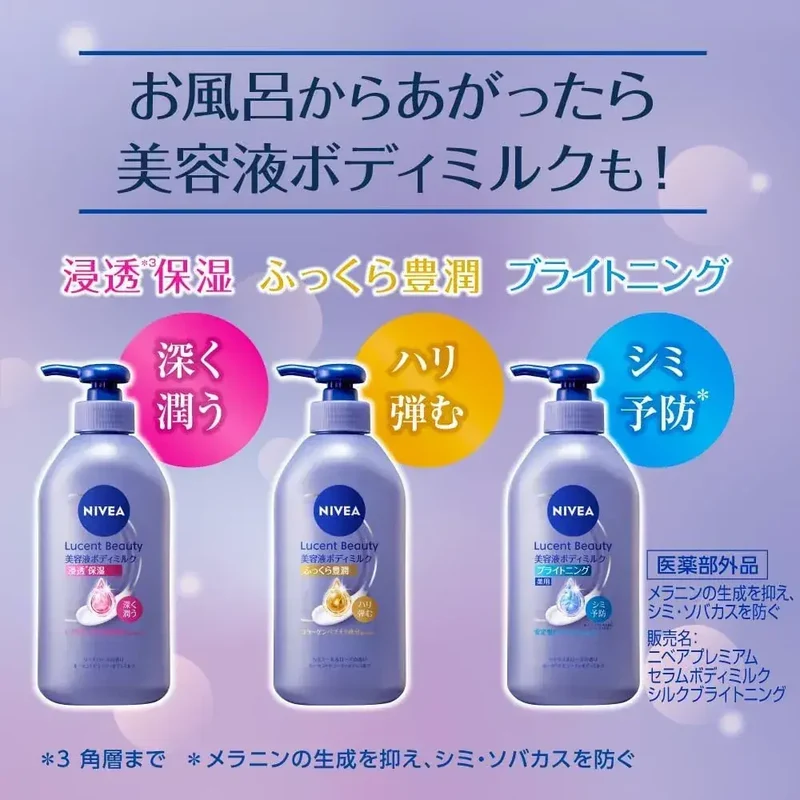 NIVEA Lucent Beauty Moisturizing Body Cream Scrub Rose 190 g